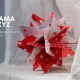 Kusudama UVWXYZ